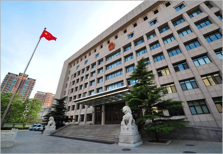 北京市豐臺區人民法院